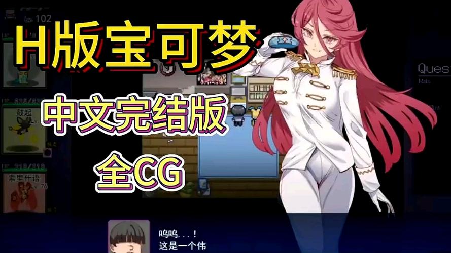 h版宝可梦谜之规则2.16