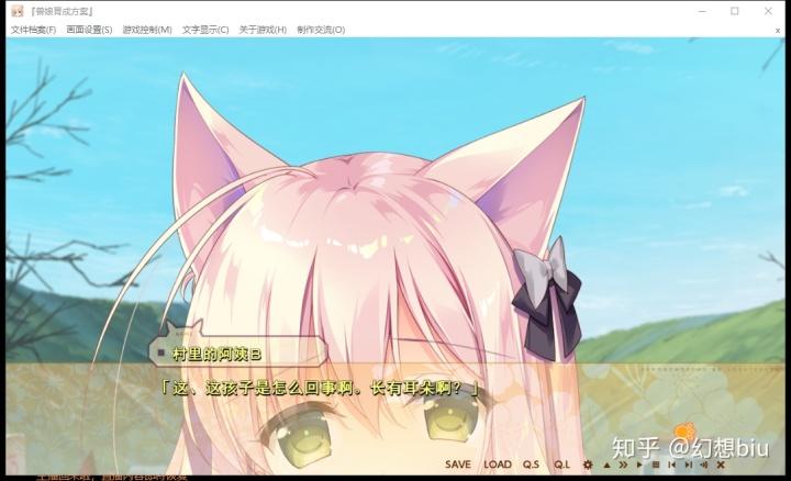 兽娘育成方案 攻略