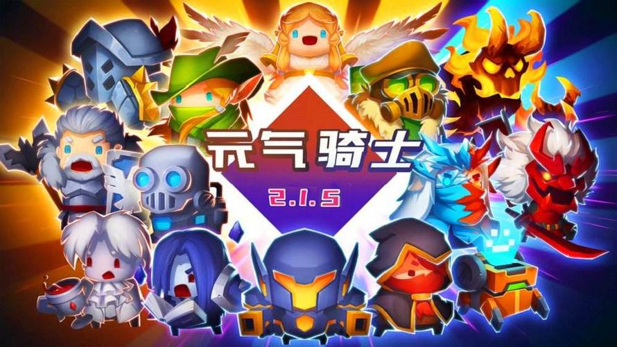 ios内购破解版游戏