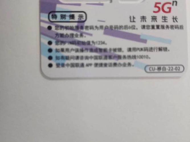 一年多没用的朕通卡不知道了还能不