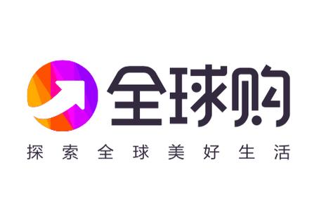 淘宝全球购是什么意思