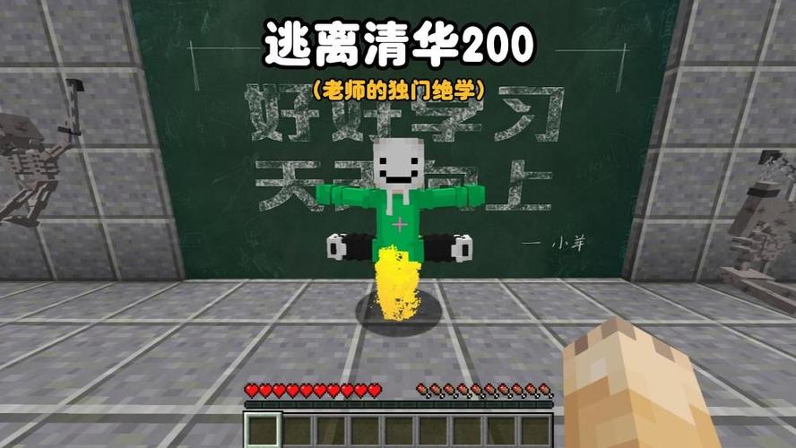逃离清华妈妈合集