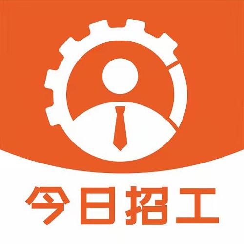 工人找活平台下载