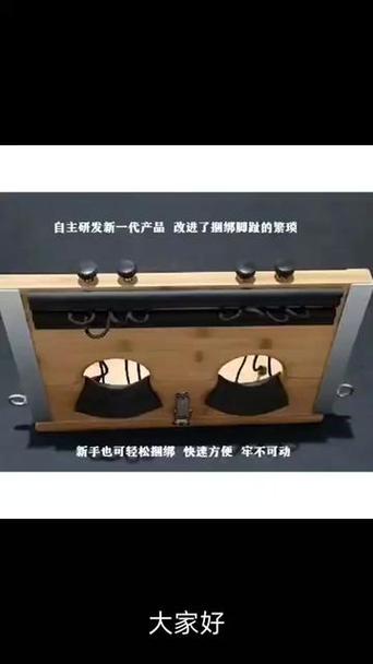 挠痒痒脚固定支架