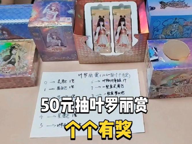 抽叶罗丽卡片张小于