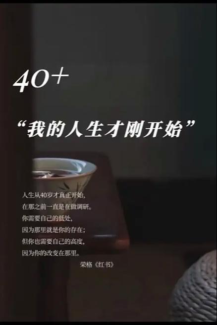 每一年的自己都不一样