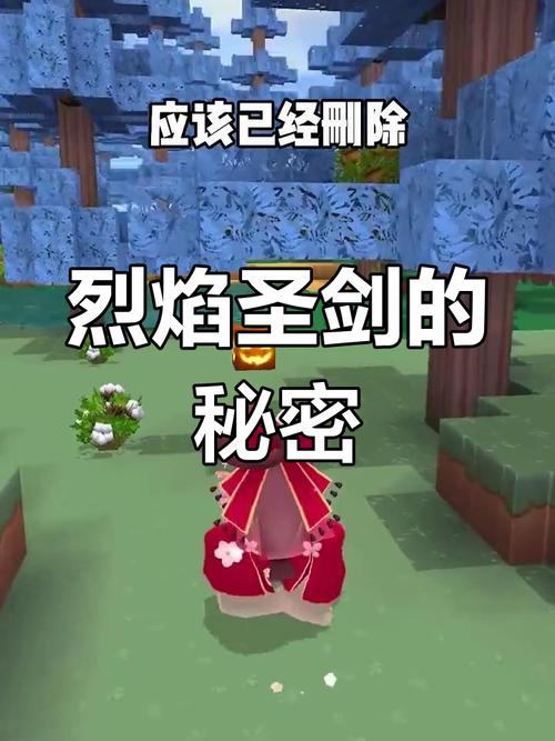 迷你世界最强神器