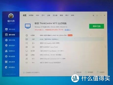 黑苹果对电脑配置要求