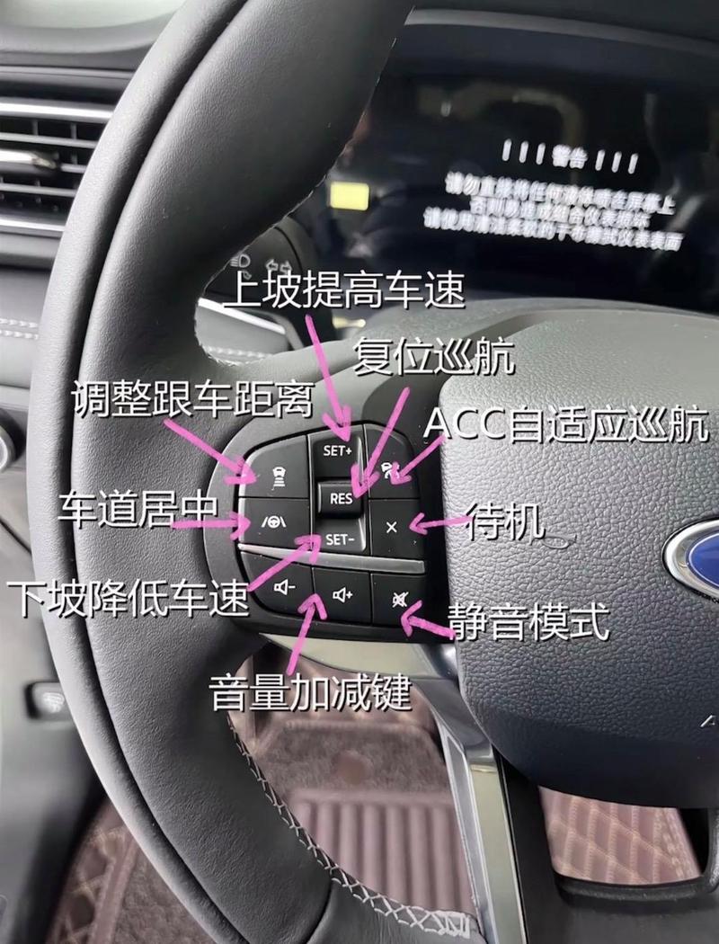 老福特的快捷菜单在哪里