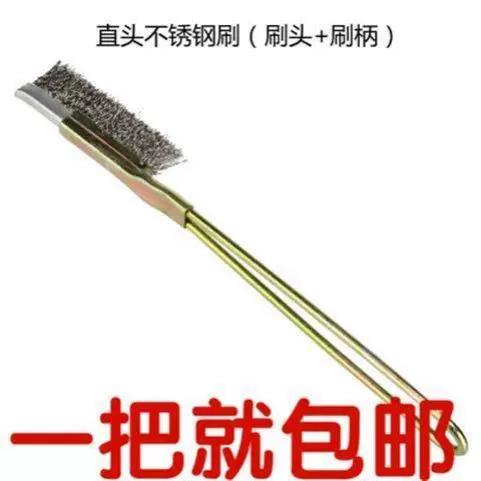 铁刷子截图3