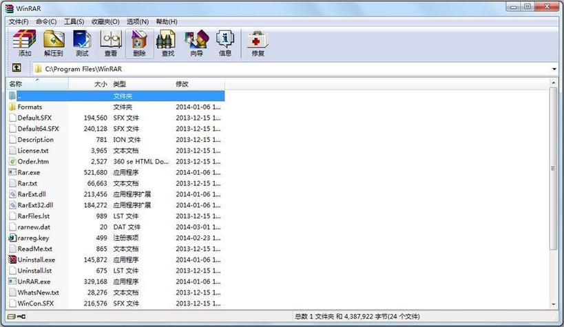 手机免费解压软件哪个好用