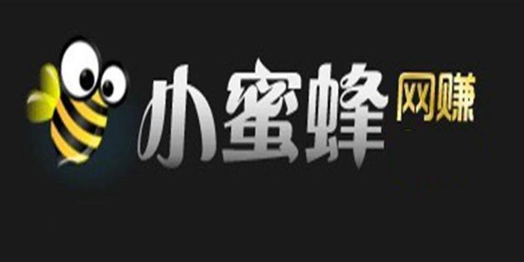 小蜜蜂兼职网官方入口