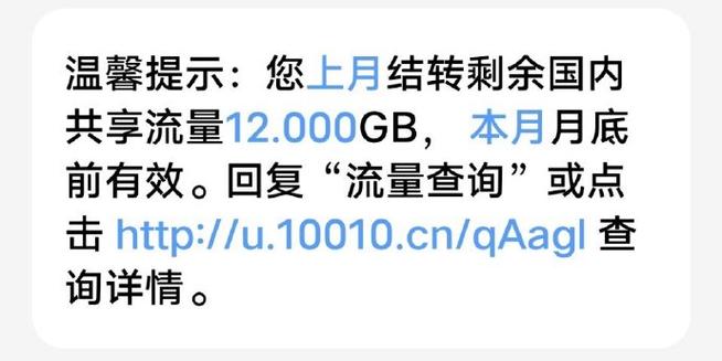 移动流量上个月用不完下个月清零吗