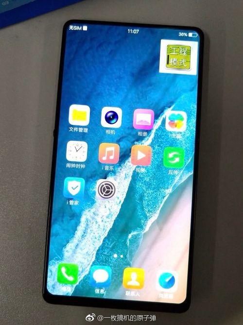 vivo手机摔了一下亮屏但没有内容怎么截图2