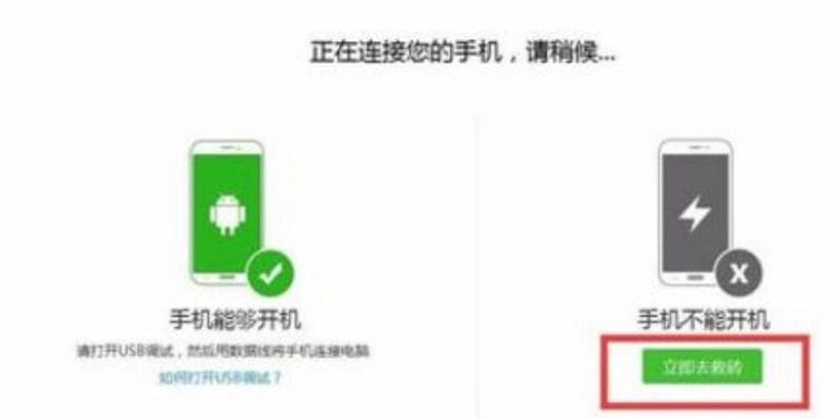 vivo手机摔了一下亮屏但没有内容怎么截图3