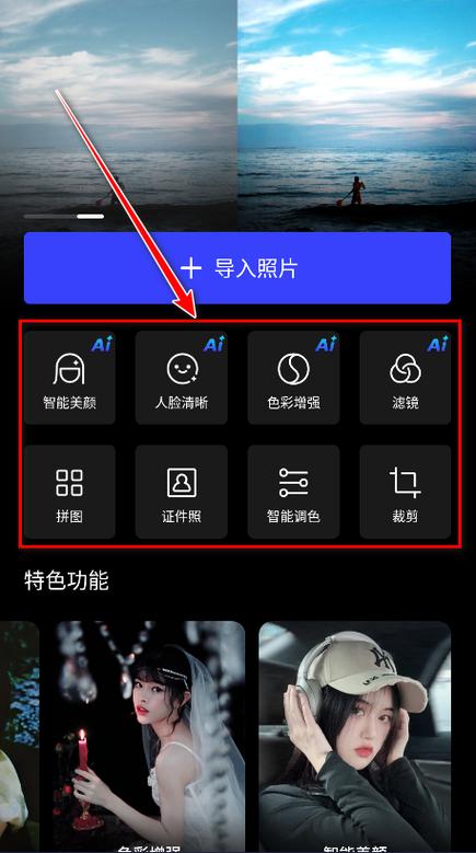 手机屏幕有阴影的解决方法