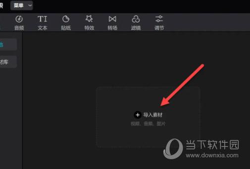 ipad下载不了剪映