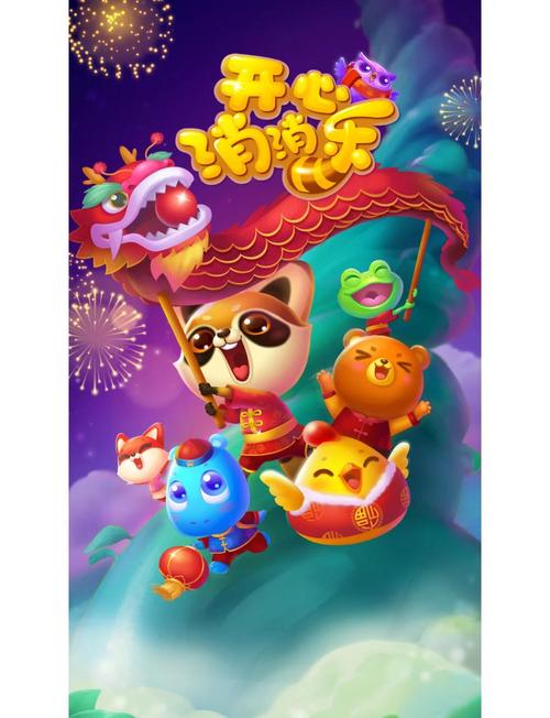 消消乐,消消乐