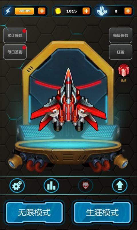 无双战机app