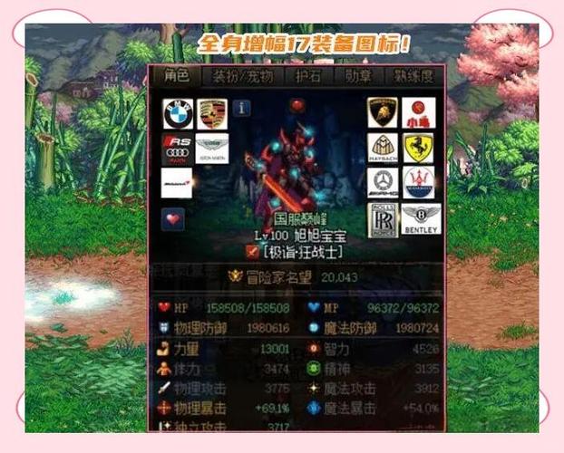 dnf狂战士buff装备