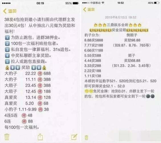 五元五个包扫雷技巧