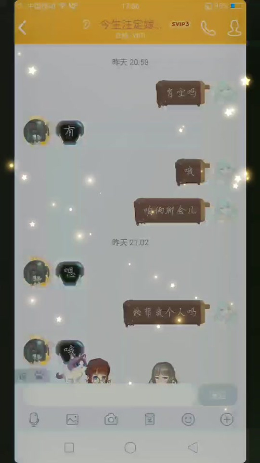 qq屏蔽临时会话对方还能收到消息么