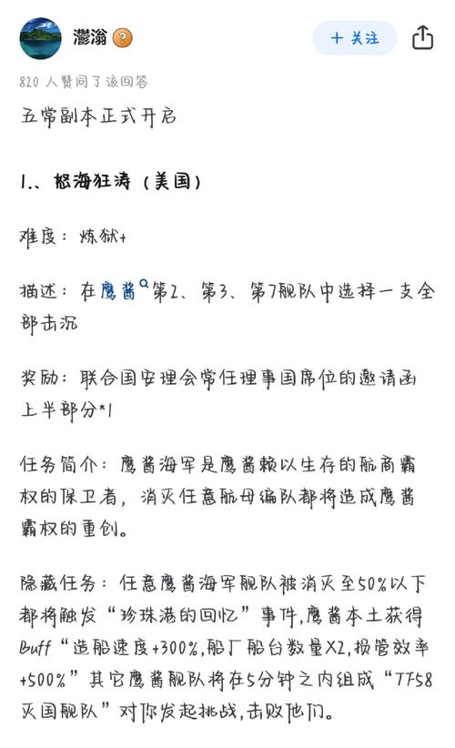 剑网三副本攻略