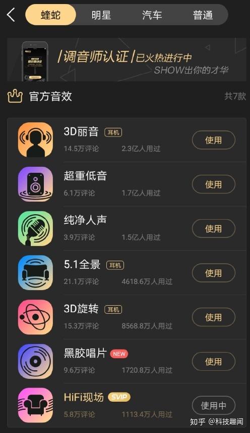 酷狗网易云哪个好