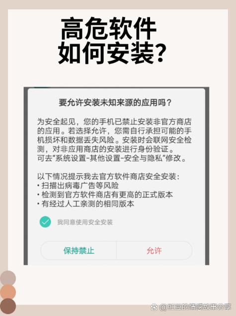 荣耀手机病毒查杀管用吗截图2