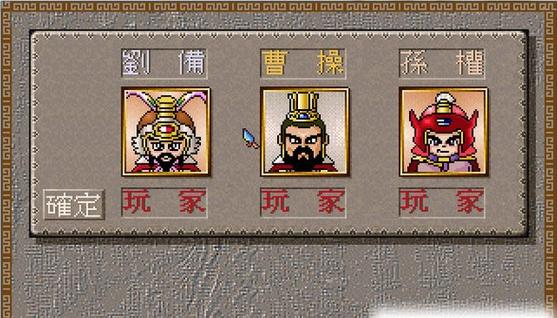 富甲天下安卓移植版截图3