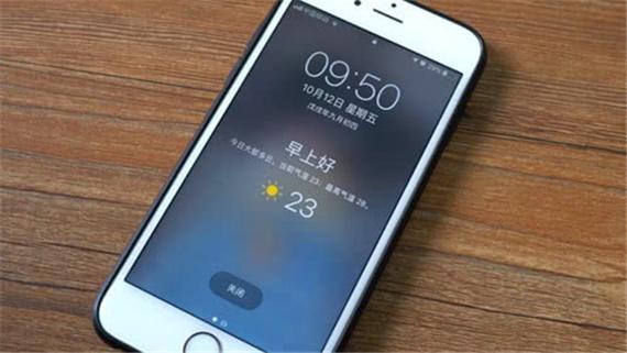 手机省电模式闹钟会响吗