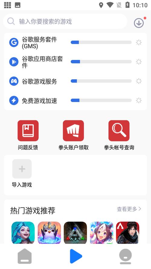 华为荣耀不能用游戏蜂窝