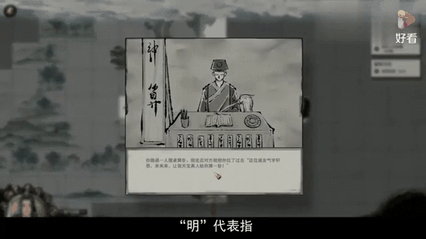鬼谷八荒宗门一览表