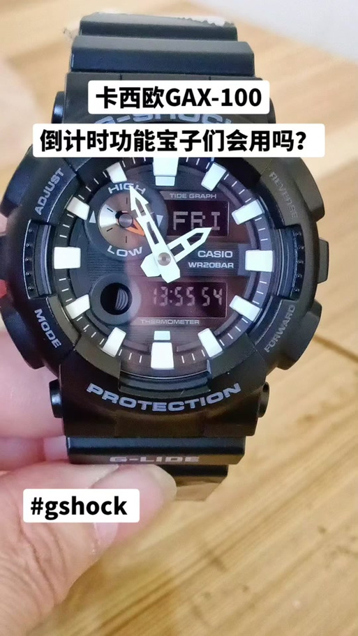 电子表为什么到整点不响了