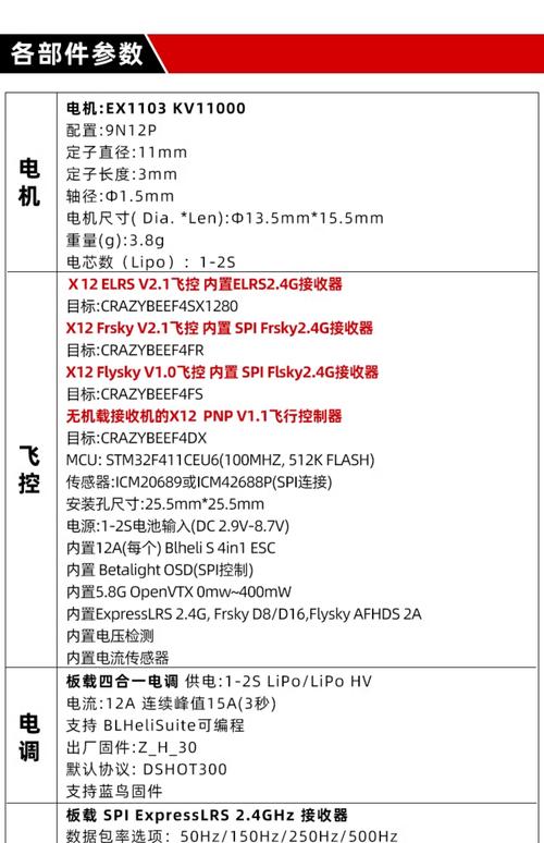 时空旅行激活码算法
