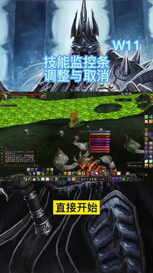 魔兽世界怎么调出技能栏