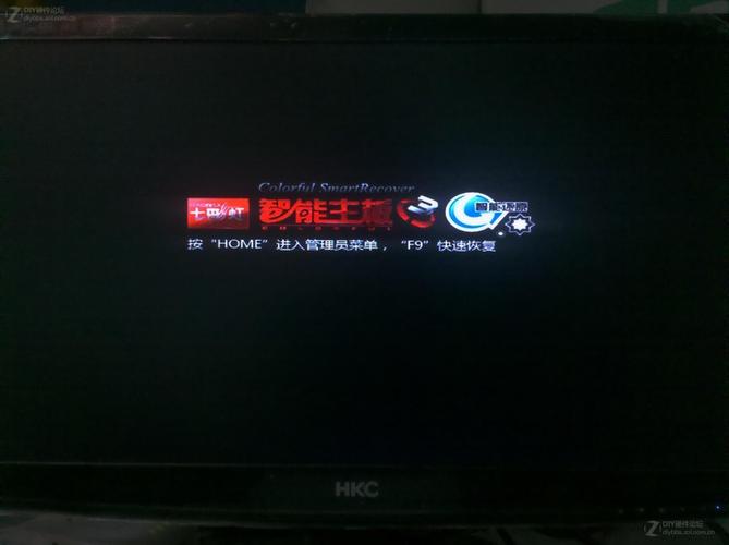 电脑启动停在主板logo画面截图2