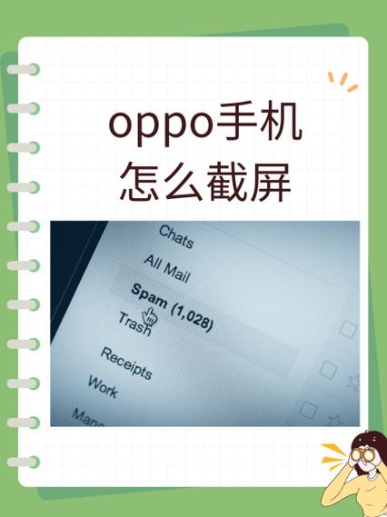 OPPO手机变英文怎么搞截图1