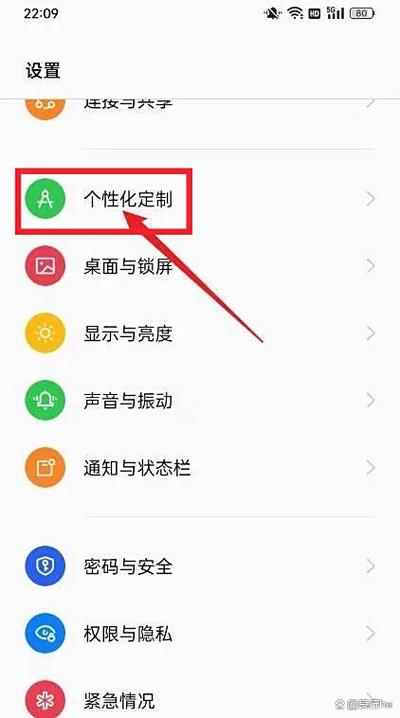 OPPO手机变英文怎么搞截图2