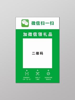 qq注销了还能加好友吗