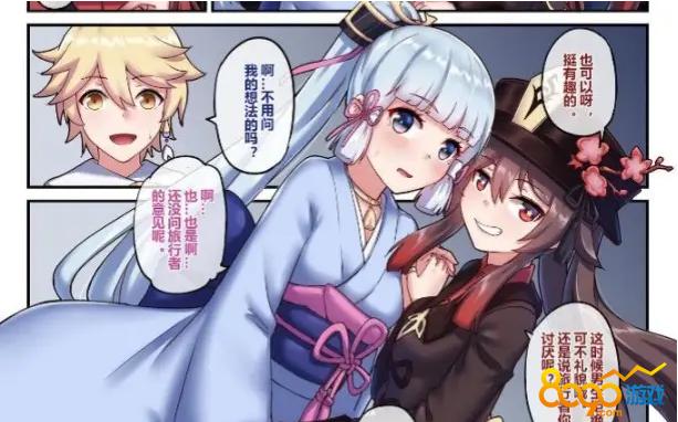 神漫画官方网页