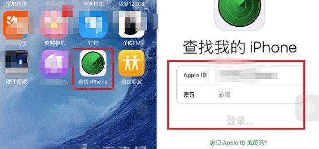 苹果定位错误怎么修正