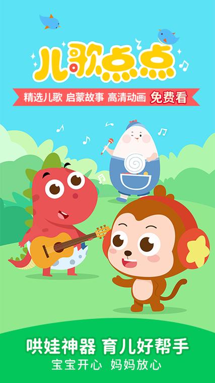 点点漫画全集免费阅读截图1