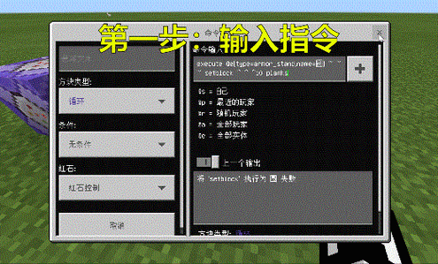 我的世纪如何打破上线高度指令