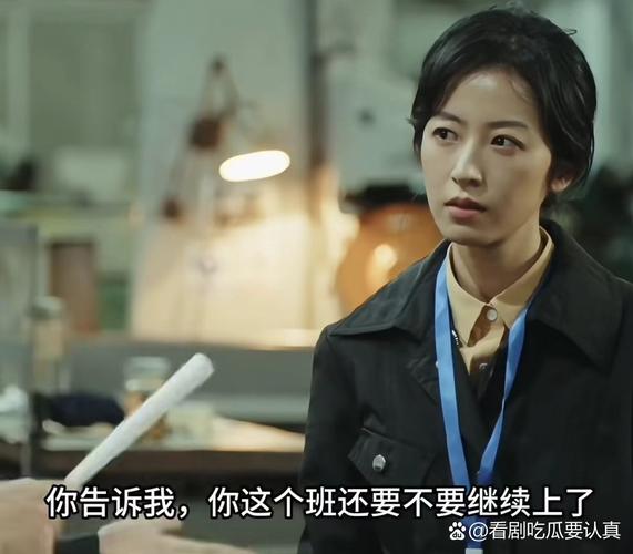 打工女孩在线阅读截图2