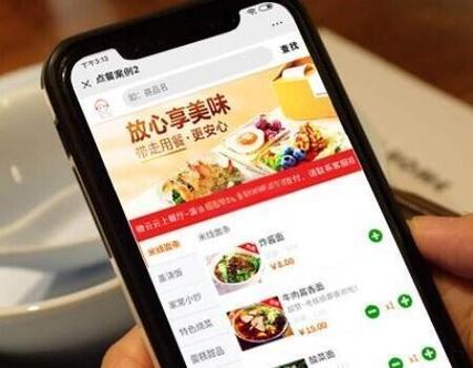 怎么用微信点外卖