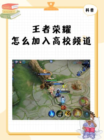 王者荣耀为什么一切屏就要重新进