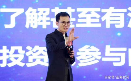 圣商做讲师赚钱吗