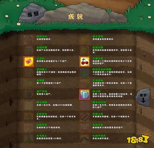 离线版游戏有成就吗