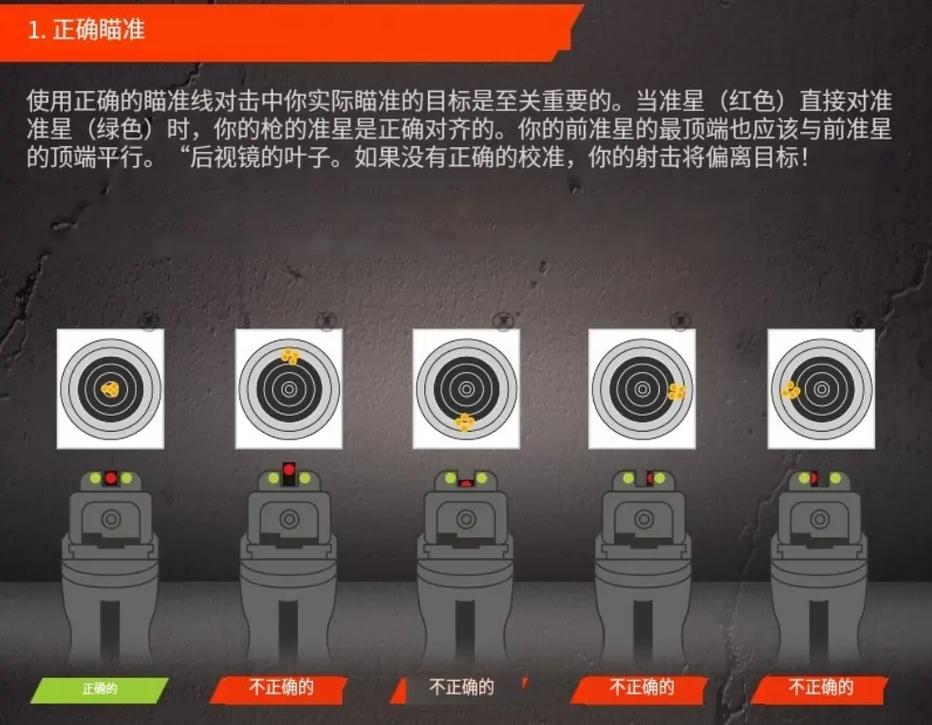 cs1.6一键描头三个步骤
